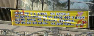 為 JYJ 而離家出去的太太