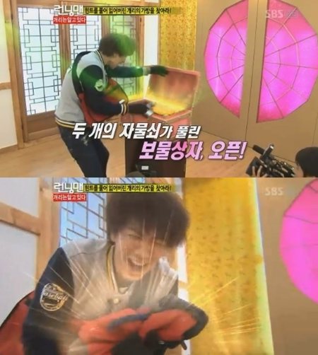 李光洙 Running Man