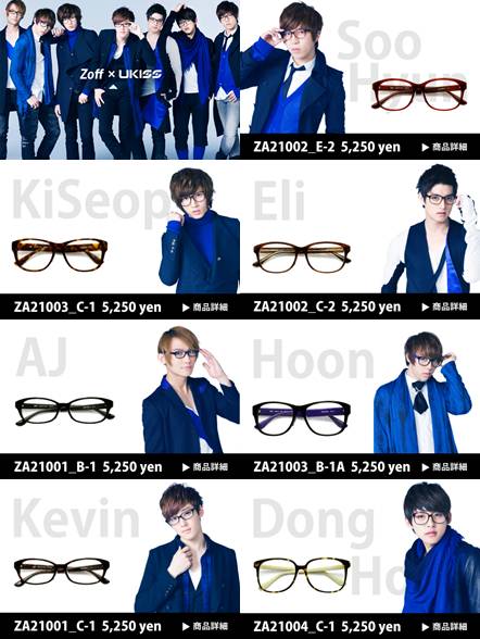 U-Kiss 眼鏡代言