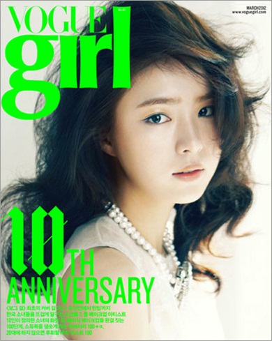 VogueGirl 三月號 - 申世京 VogueGirl 三月號 - 申世京