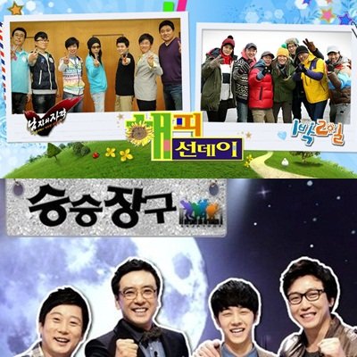 KBS 綜藝