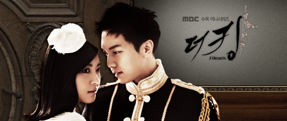 The King 2Hearts