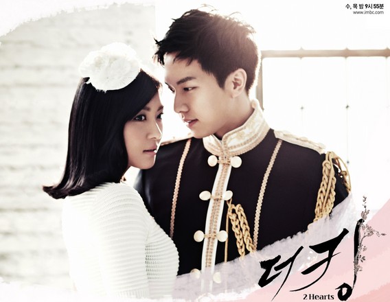 The King 2Hearts