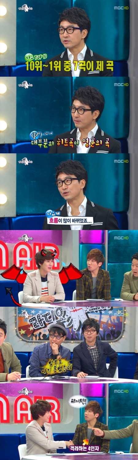 圭賢 黃金漁場-Radio Star 