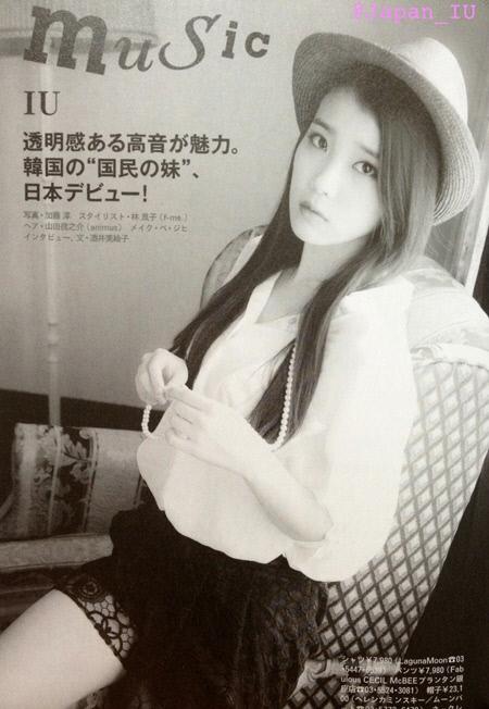 IU anan