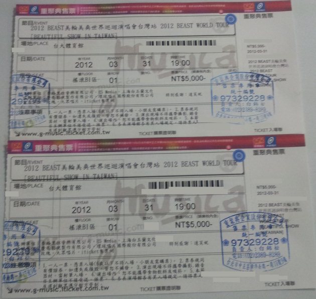 BEAST 2012台北場演唱會門票 台大體育館 BEAST 2012台北場演唱會門票 台大體育館