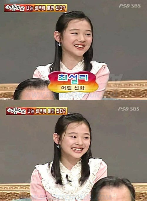 Sulli 童星時期