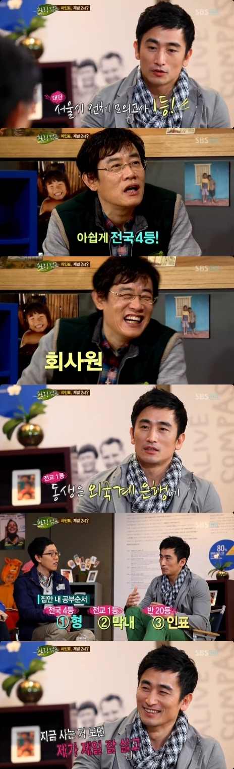 車仁表 Healing Camp 車仁表 Healing Camp
