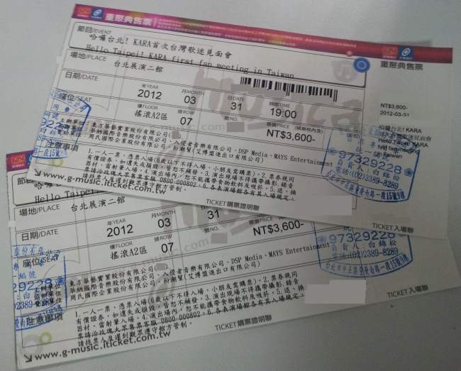 Kara 台北粉絲見面會票