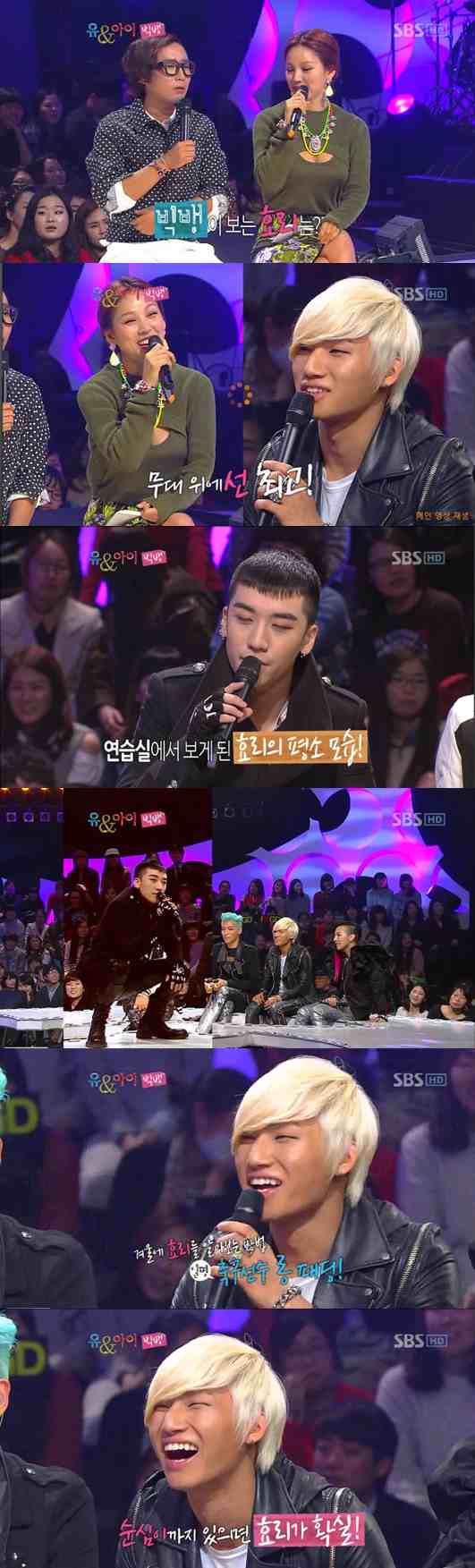 BIGBANG 鄭在型李孝利的 You&I