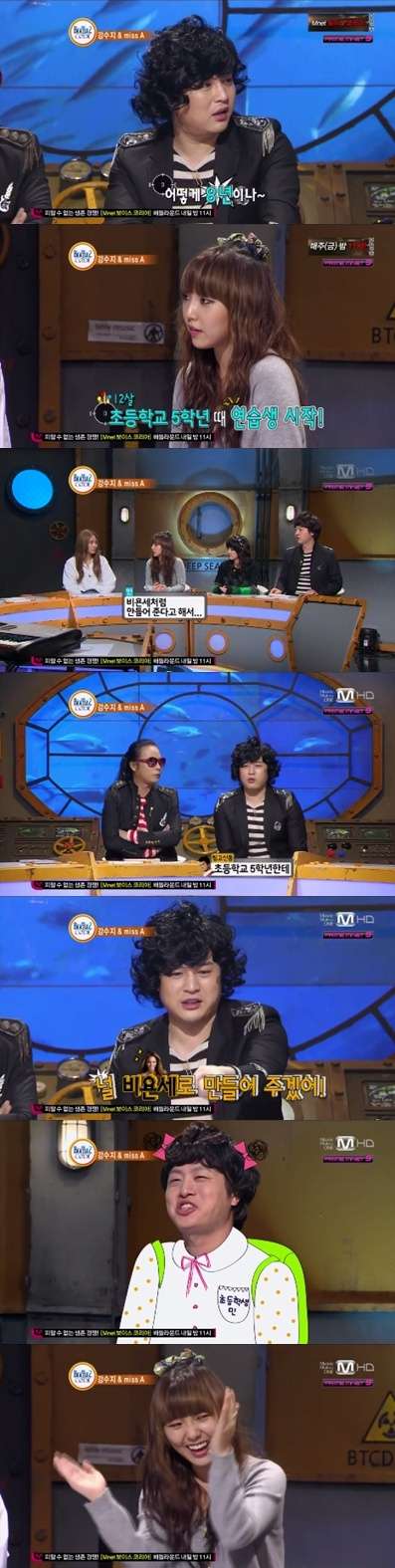 miss A Min Beatles Code 2