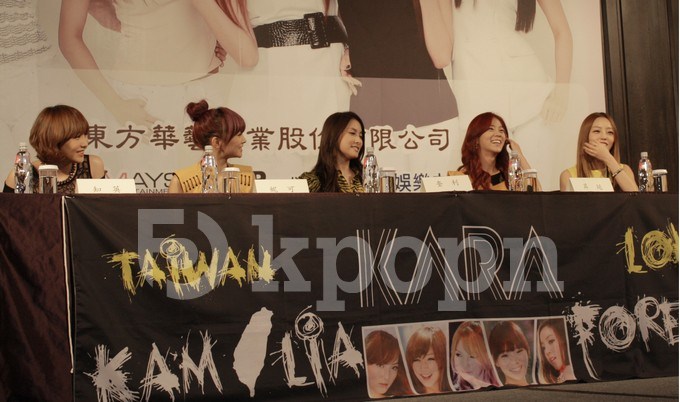 Kara 記者會 2012 Kara 記者會 2012