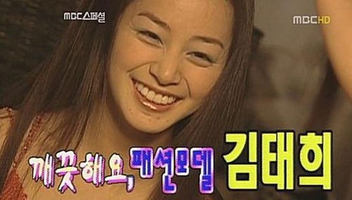 金泰希