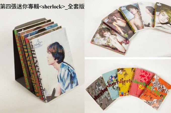 Sherlock 台壓版