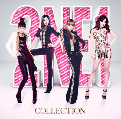2NE1 _ COLLECTION _ A盤