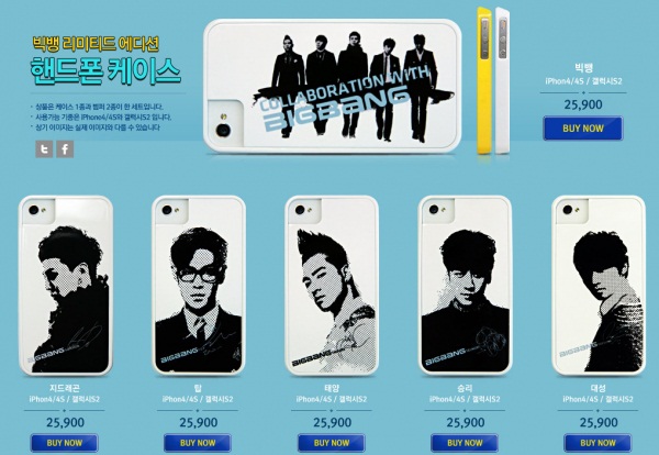 Gmarket x BIGBANG 手機殼