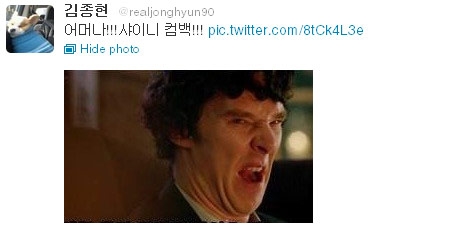 120308 鐘鉉 tweet pic ─ Sherlock