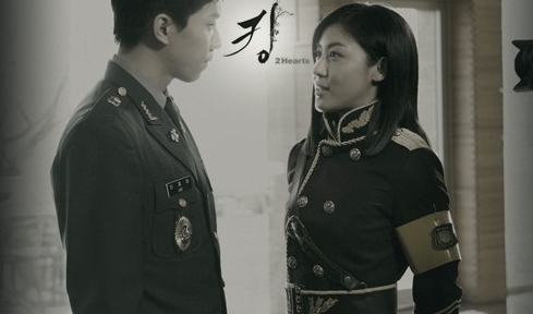 King 2 Hearts