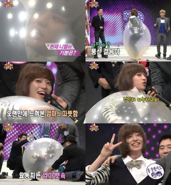 Niel 牌大汽球