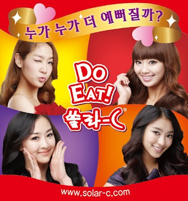 SISTAR_SOLAR-C SISTAR_SOLAR-C