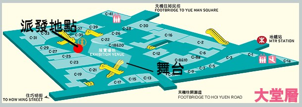 發放地圖