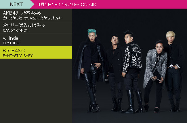BIGBANG BIGBANG