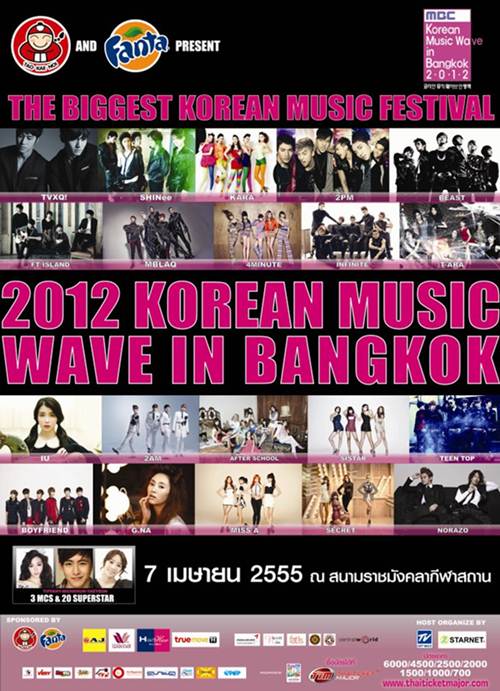 2012 Korean Music Wave In Bangkok