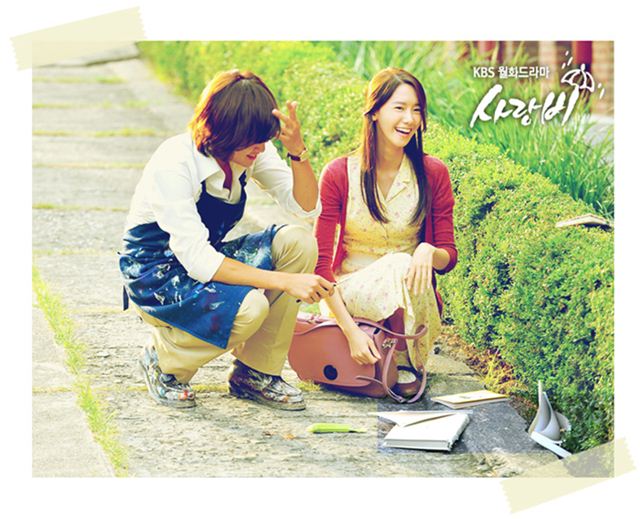 KBS「愛情雨」