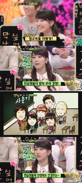 miss A Suzy