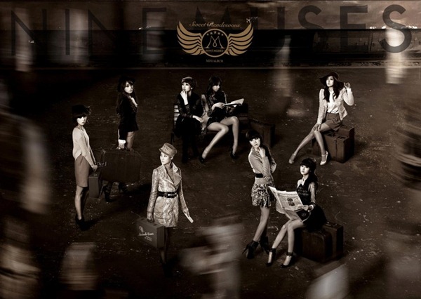 Nine Muses