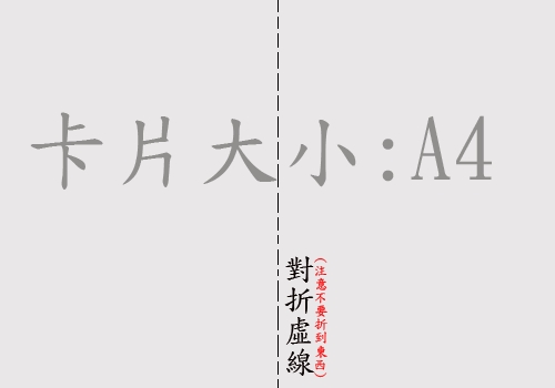 卡片範例 卡片範例