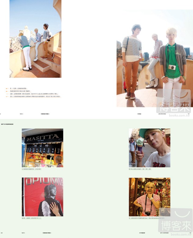 SHINee 巴塞隆纳写真游记:太阳之子 (内页) SHINee 巴塞隆纳写真游记:太阳之子 (内页)