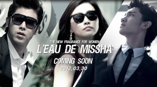 東方神起 Missha 東方神起 Missha