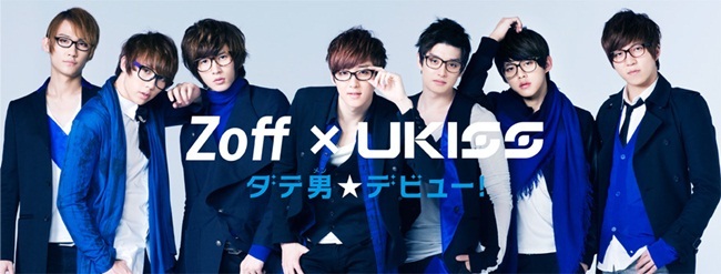 U-KISS