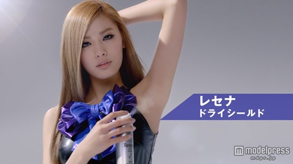 After School - Rexena