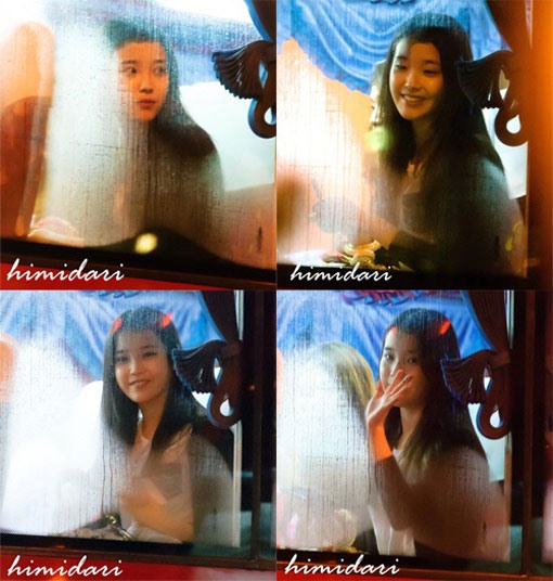 IU IU