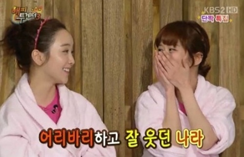 金敏書 張娜拉 Happy Together 3