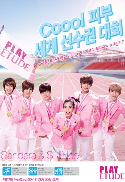 Dara & SHINee's Coool Skin World Championships