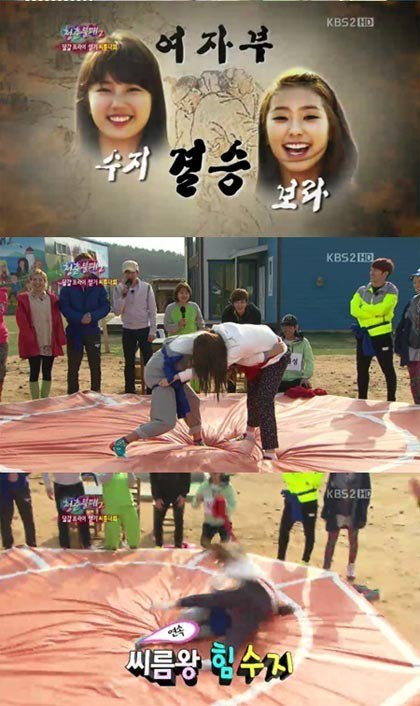 Suzy on 《青春不敗 2》