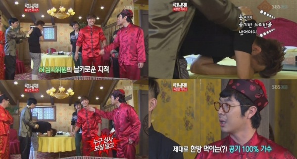 Haha & JYP
