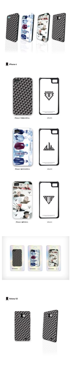 BIGBANG i phone4 手機殼
