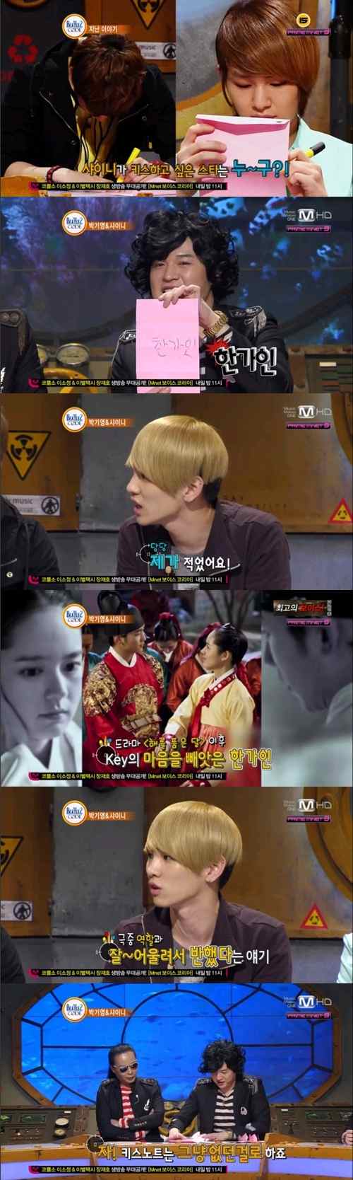 KEY Beatles Code