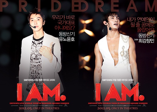 I AM 東方神起 I AM 東方神起