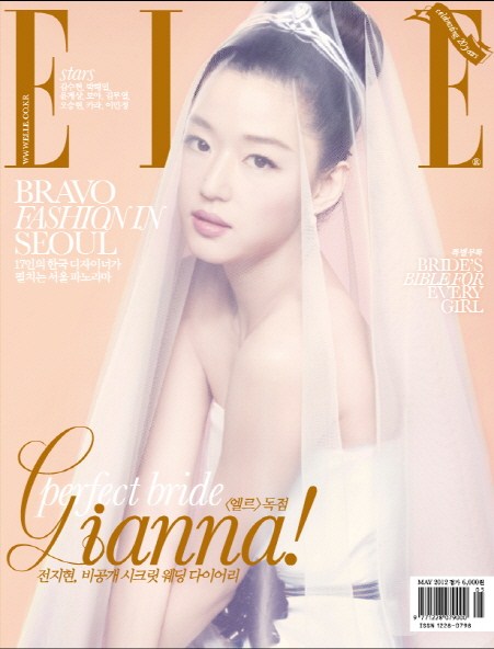 全智賢 ELLE 婚禮畫報