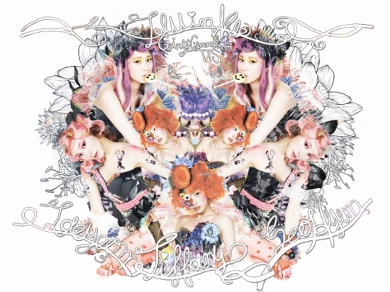 TaeTiSeo 第三波概念照 TaeTiSeo 第三波概念照