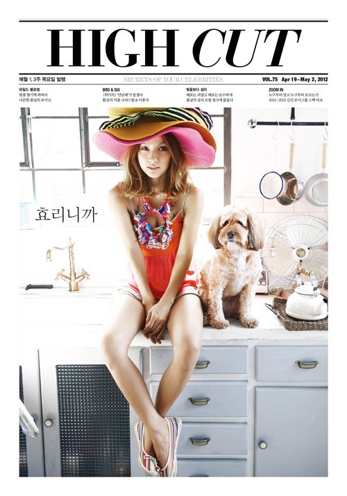 李孝利 HIGH CUT