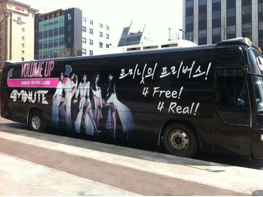 4Minute 公車