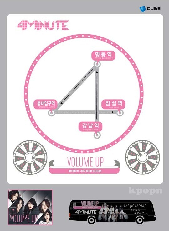 4Minute 公車
