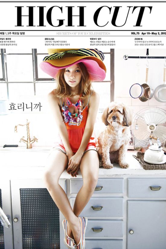 HIGH CUT NO.75 HIGH CUT NO.75