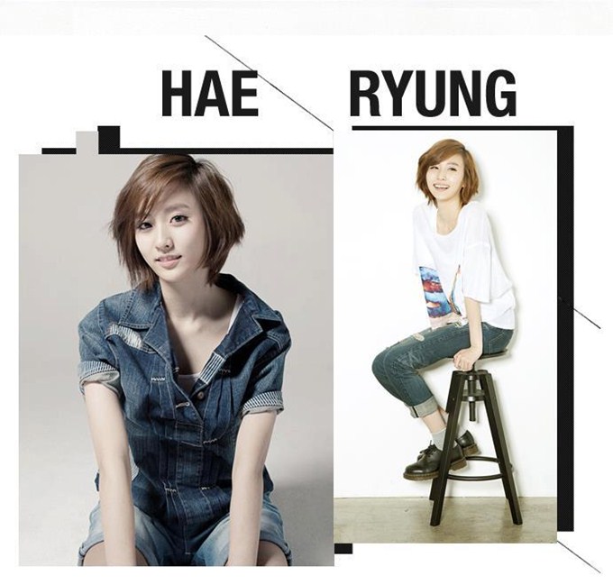 Hae Ryeong_1st Look